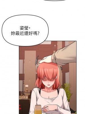 [韩漫] 废柴逃脱／Escape Loser [中文][已完结]_1334