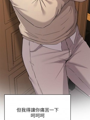 [韩漫] 废柴逃脱／Escape Loser [中文][已完结]_1342