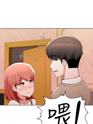 [韩漫] 废柴逃脱／Escape Loser [中文][已完结]_1356