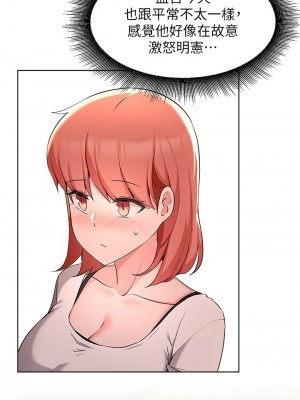 [韩漫] 废柴逃脱／Escape Loser [中文][已完结]_1363