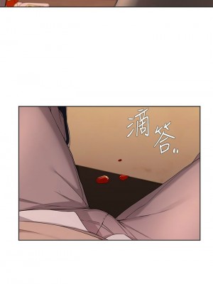 [韩漫] 废柴逃脱／Escape Loser [中文][已完结]_1368