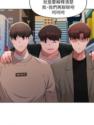 [韩漫] 废柴逃脱／Escape Loser [中文][已完结]_1373