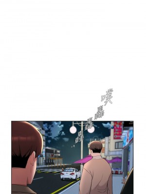 [韩漫] 废柴逃脱／Escape Loser [中文][已完结]_1375