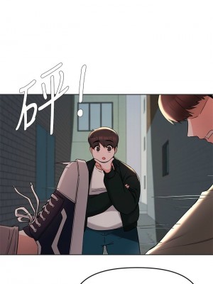 [韩漫] 废柴逃脱／Escape Loser [中文][已完结]_1383