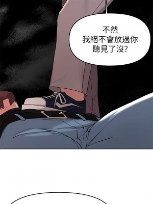 [韩漫] 废柴逃脱／Escape Loser [中文][已完结]_1389