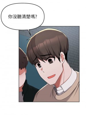 [韩漫] 废柴逃脱／Escape Loser [中文][已完结]_1394