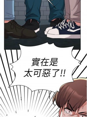 [韩漫] 废柴逃脱／Escape Loser [中文][已完结]_1396