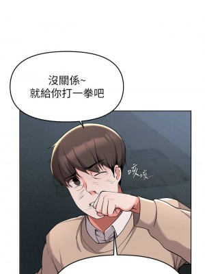 [韩漫] 废柴逃脱／Escape Loser [中文][已完结]_1398