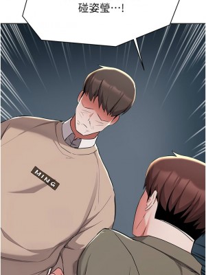 [韩漫] 废柴逃脱／Escape Loser [中文][已完结]_1399