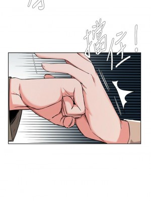 [韩漫] 废柴逃脱／Escape Loser [中文][已完结]_1401