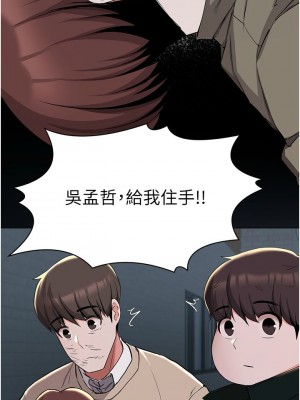 [韩漫] 废柴逃脱／Escape Loser [中文][已完结]_1404