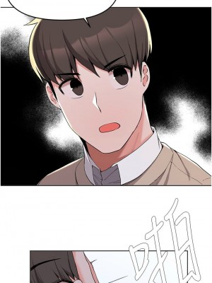 [韩漫] 废柴逃脱／Escape Loser [中文][已完结]_1412