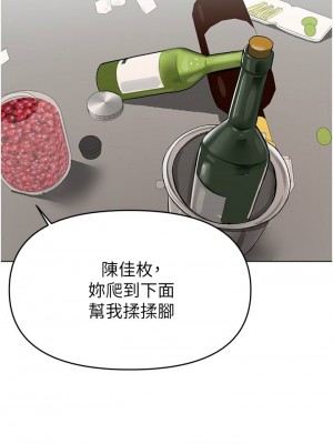 [韩漫] 废柴逃脱／Escape Loser [中文][已完结]_1420