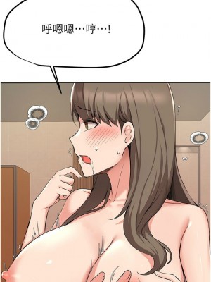 [韩漫] 废柴逃脱／Escape Loser [中文][已完结]_1429