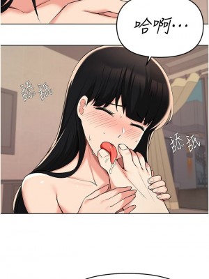 [韩漫] 废柴逃脱／Escape Loser [中文][已完结]_1436