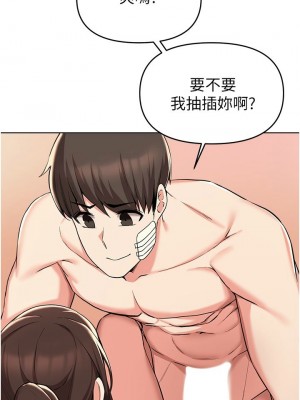 [韩漫] 废柴逃脱／Escape Loser [中文][已完结]_1441