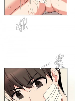 [韩漫] 废柴逃脱／Escape Loser [中文][已完结]_1460