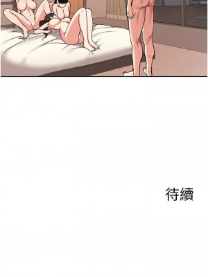 [韩漫] 废柴逃脱／Escape Loser [中文][已完结]_1462