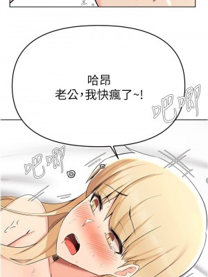 [韩漫] 废柴逃脱／Escape Loser [中文][已完结]_1486