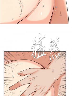 [韩漫] 废柴逃脱／Escape Loser [中文][已完结]_1487