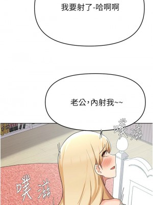 [韩漫] 废柴逃脱／Escape Loser [中文][已完结]_1494