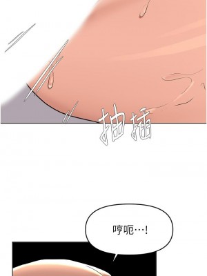 [韩漫] 废柴逃脱／Escape Loser [中文][已完结]_1495