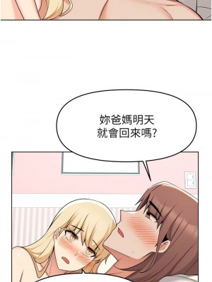 [韩漫] 废柴逃脱／Escape Loser [中文][已完结]_1497