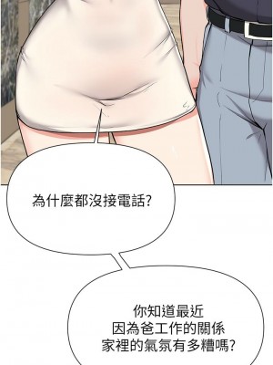 [韩漫] 废柴逃脱／Escape Loser [中文][已完结]_1507