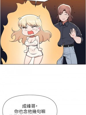 [韩漫] 废柴逃脱／Escape Loser [中文][已完结]_1512