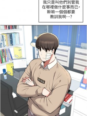 [韩漫] 废柴逃脱／Escape Loser [中文][已完结]_1514