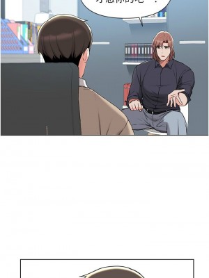 [韩漫] 废柴逃脱／Escape Loser [中文][已完结]_1518