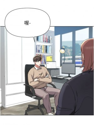 [韩漫] 废柴逃脱／Escape Loser [中文][已完结]_1519