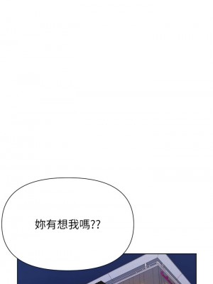 [韩漫] 废柴逃脱／Escape Loser [中文][已完结]_1534