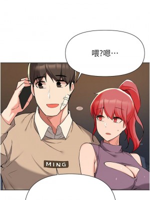 [韩漫] 废柴逃脱／Escape Loser [中文][已完结]_1537