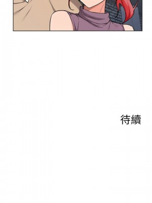 [韩漫] 废柴逃脱／Escape Loser [中文][已完结]_1538