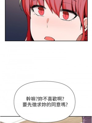 [韩漫] 废柴逃脱／Escape Loser [中文][已完结]_1544