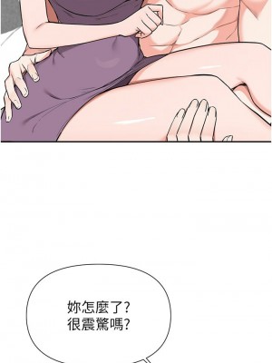 [韩漫] 废柴逃脱／Escape Loser [中文][已完结]_1546