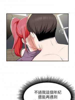 [韩漫] 废柴逃脱／Escape Loser [中文][已完结]_1548