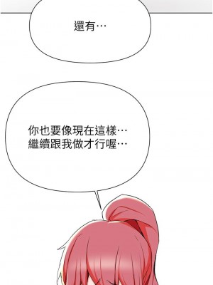 [韩漫] 废柴逃脱／Escape Loser [中文][已完结]_1556