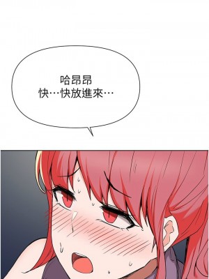 [韩漫] 废柴逃脱／Escape Loser [中文][已完结]_1559