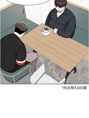 [韩漫] 废柴逃脱／Escape Loser [中文][已完结]_1566