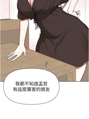 [韩漫] 废柴逃脱／Escape Loser [中文][已完结]_1570