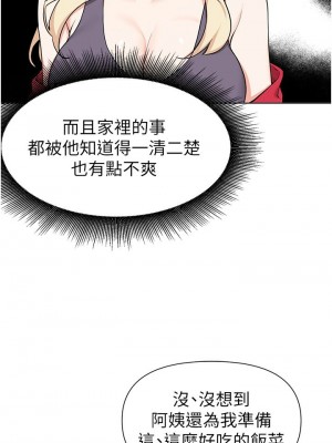 [韩漫] 废柴逃脱／Escape Loser [中文][已完结]_1571