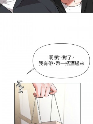 [韩漫] 废柴逃脱／Escape Loser [中文][已完结]_1580