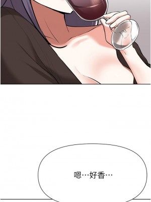 [韩漫] 废柴逃脱／Escape Loser [中文][已完结]_1584