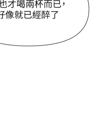 [韩漫] 废柴逃脱／Escape Loser [中文][已完结]_1585