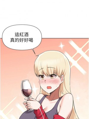 [韩漫] 废柴逃脱／Escape Loser [中文][已完结]_1586