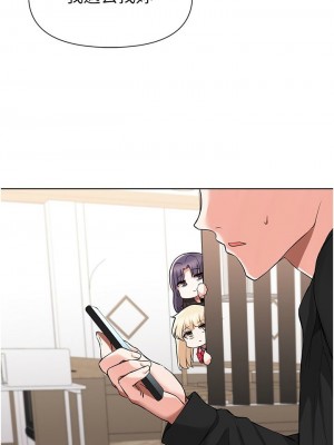 [韩漫] 废柴逃脱／Escape Loser [中文][已完结]_1589