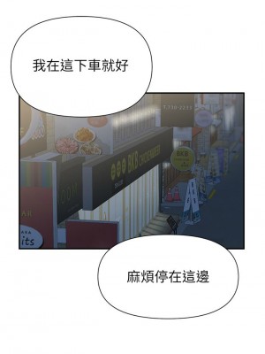 [韩漫] 废柴逃脱／Escape Loser [中文][已完结]_1599