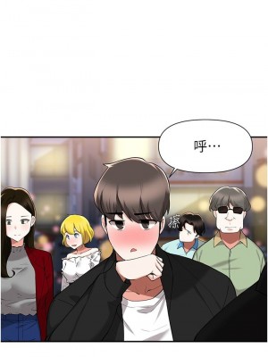 [韩漫] 废柴逃脱／Escape Loser [中文][已完结]_1605